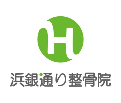 浜銀通り整骨院